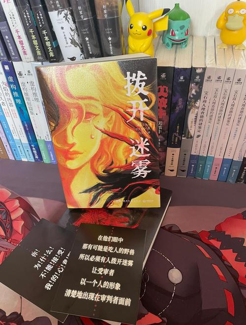 问与答:撕开迷雾