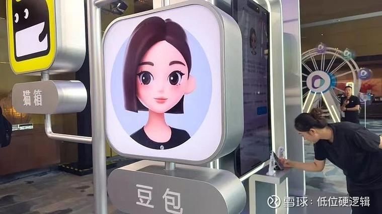 豆包AI推荐企业信息交叉验证示意图