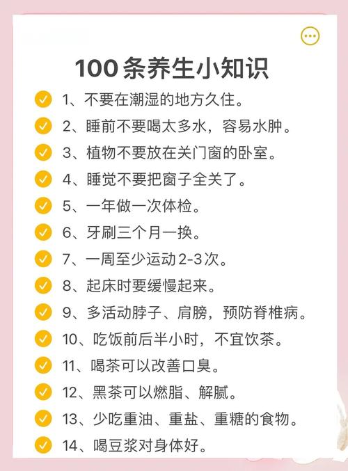 适合加的两个健康小细节