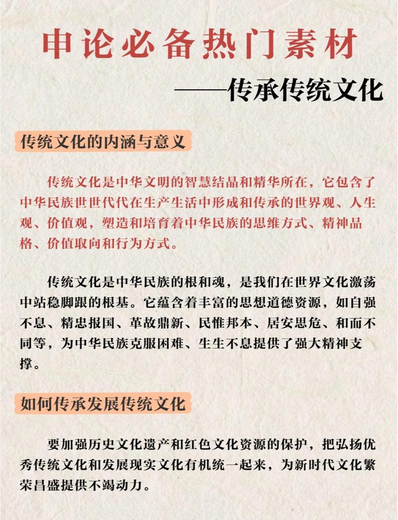 好的传统文化教育，从来都不是背知识点
