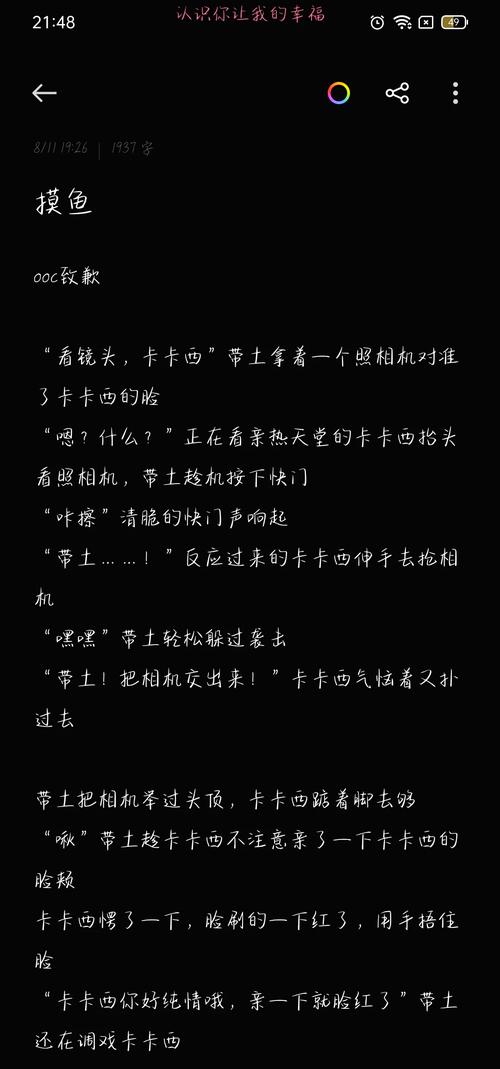 卡文其实是小说在给你递信号