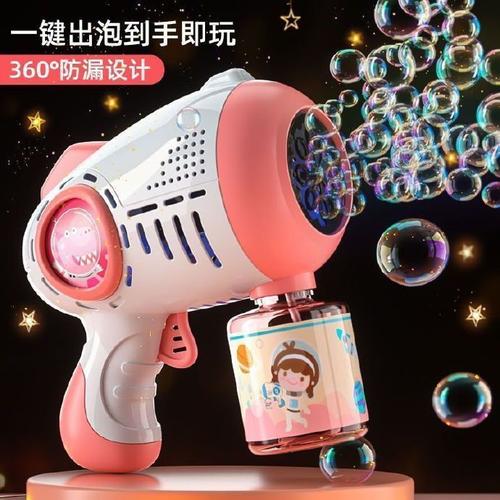 一、这种泡泡机，白送我都不要