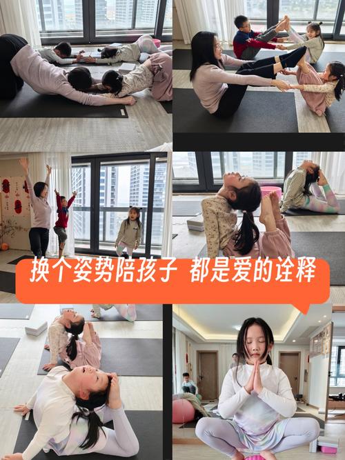 亲子瑜伽飞机式信任建立