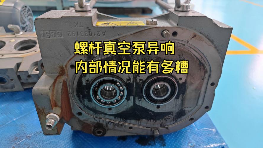磨损严重的螺杆泵拆解部件