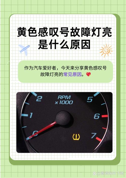❗ 智能仪表带来的不全是蜜糖