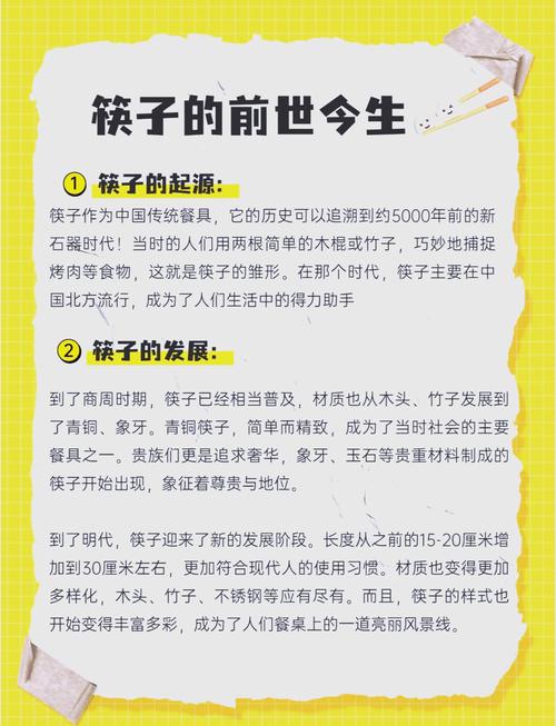 一根竹筷的诞生，没那么简单
