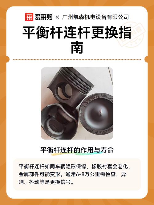 维修店落地紧固平衡杆小连杆螺丝操作