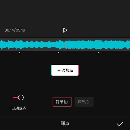 剪辑动作剪点位置示意图