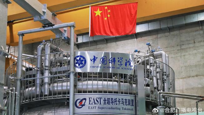 合肥科学岛EAST实验装置外景