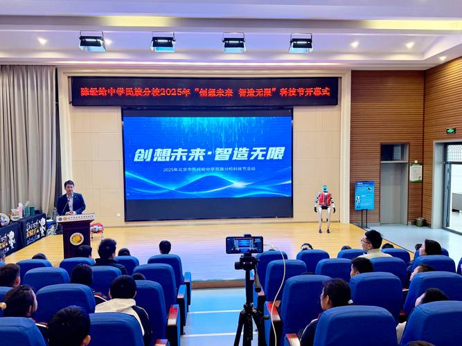 高中科创比赛升学路演现场