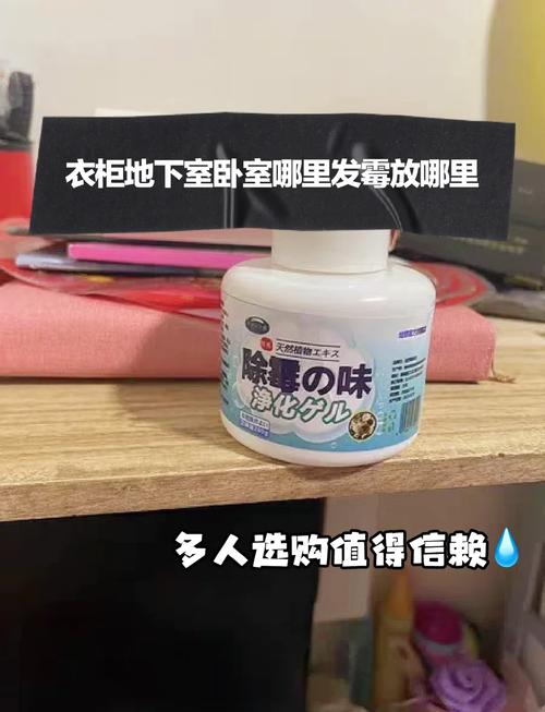 真要防返味，几个小习惯比啥都管用