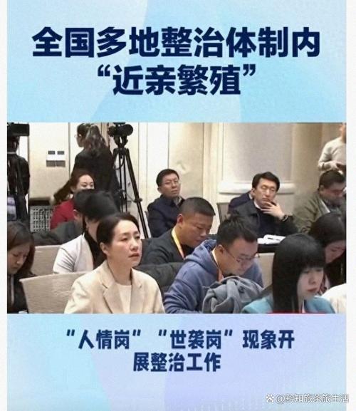 别搞近亲繁殖，也别凑杂牌人头