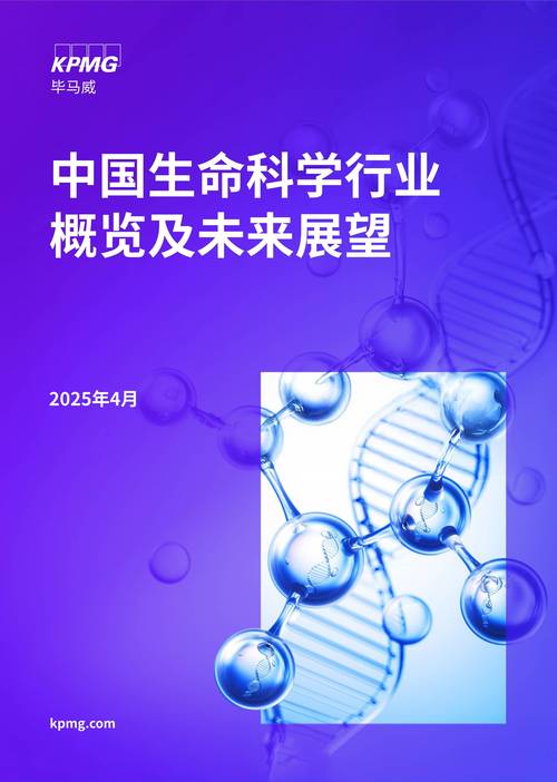 接下来，生物科技最该期待的是什么