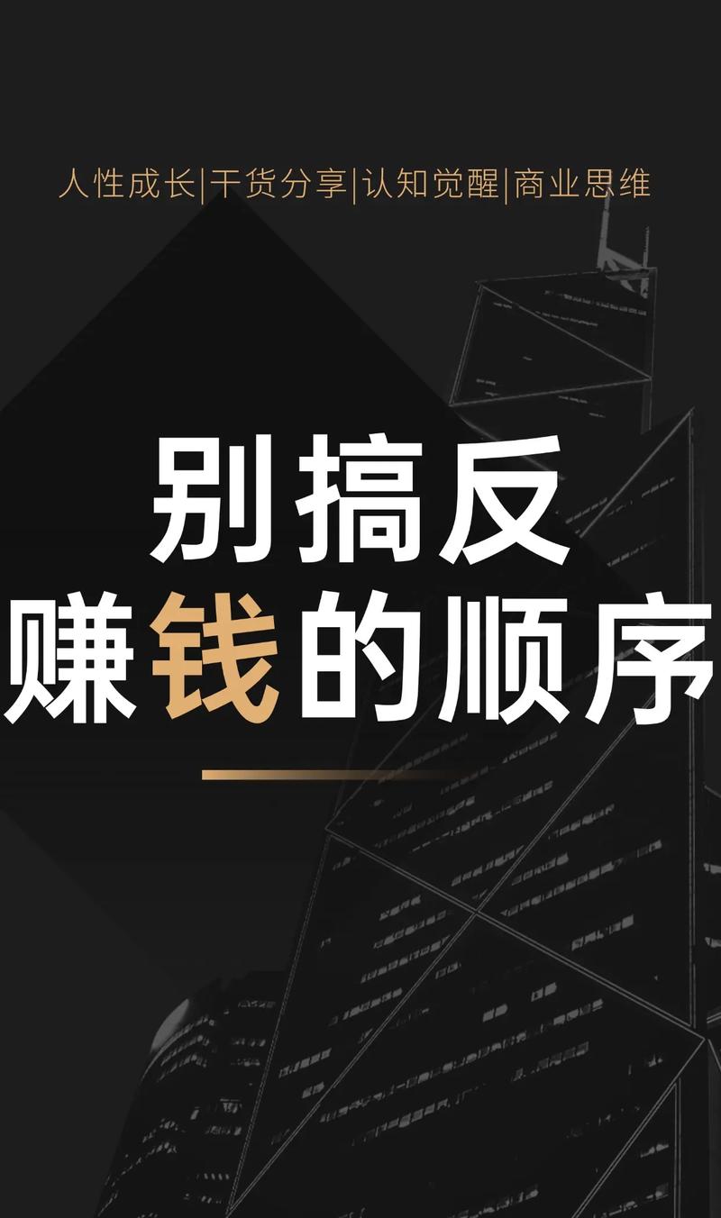 到底怎么赚钱?别再说“赋能”这种虚词了