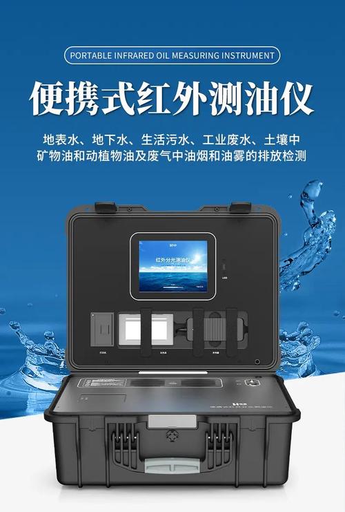问：我们自己买台便携式油液分析仪在现场测，是不是可以替代送检？