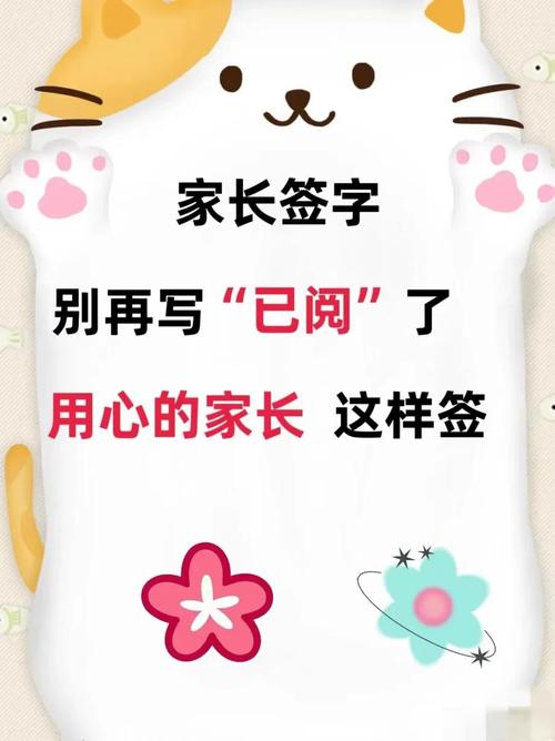 三、聪明的家长已经开始这样选了