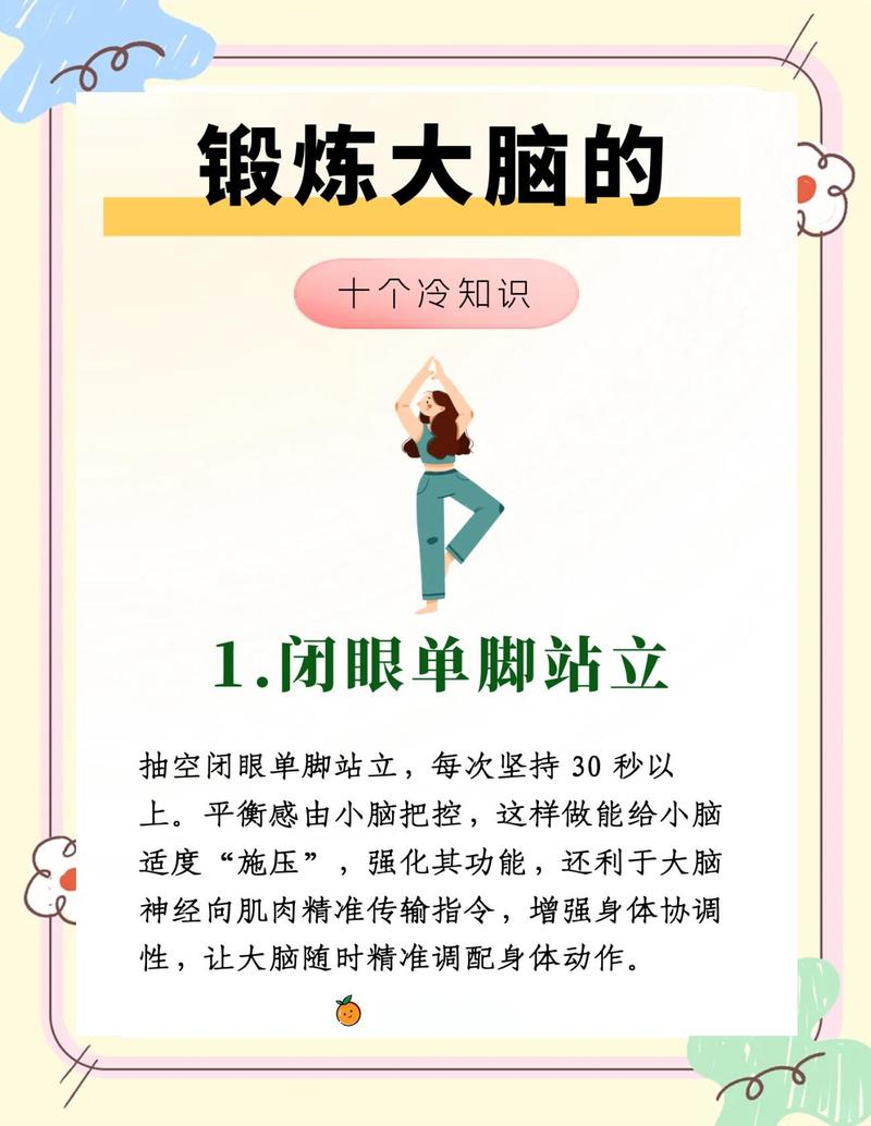 这几个小动作，今天记下来明天就能用