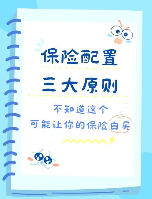 缴费期间,最容易踩的几个坑