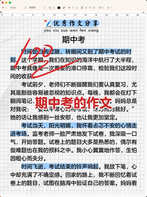 照应手法早就不止考作文了，新考点要留意