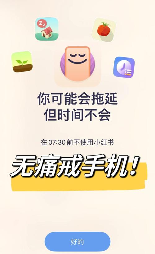 学生的屏幕依赖,怎么破?