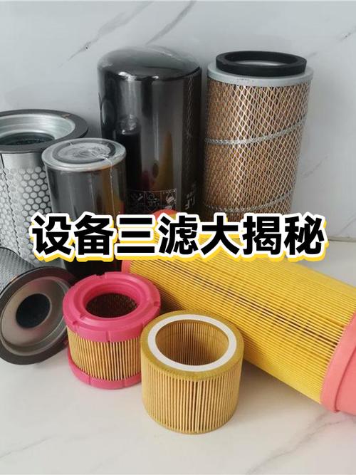 油雾收集设备核心高效滤材拆解对比图