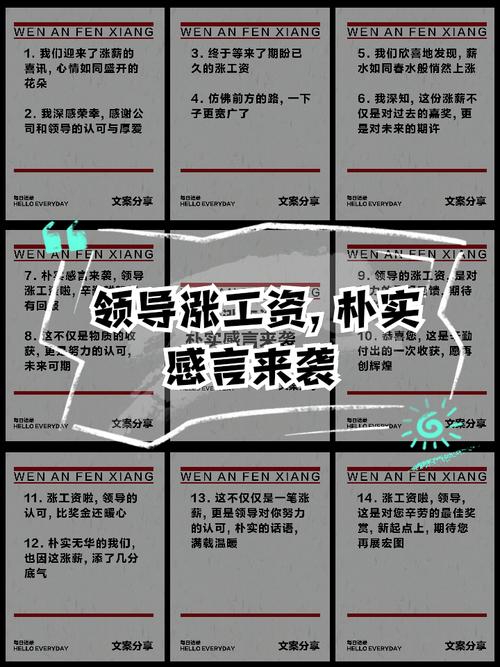 六、给老板们的实在话