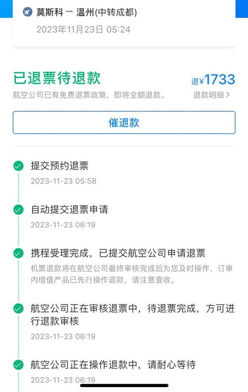 机票:最狠能砍到0元?别做梦了,但一千块往返不是神话