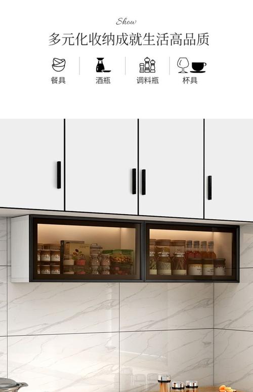 家庭厨房玻璃柜不当存放干货场景图