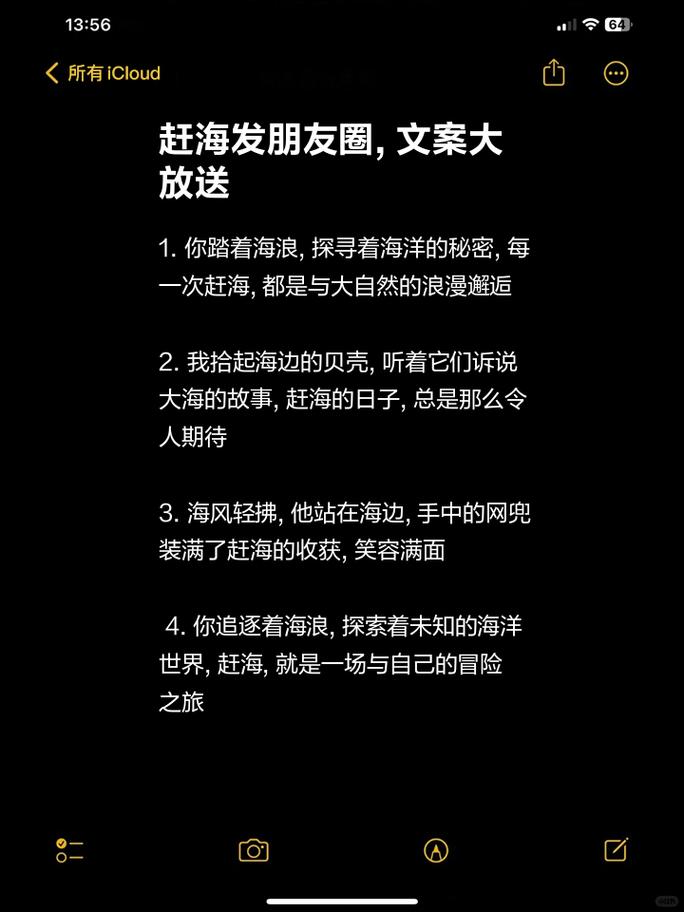 玩海的新规矩，得提前装进脑子里