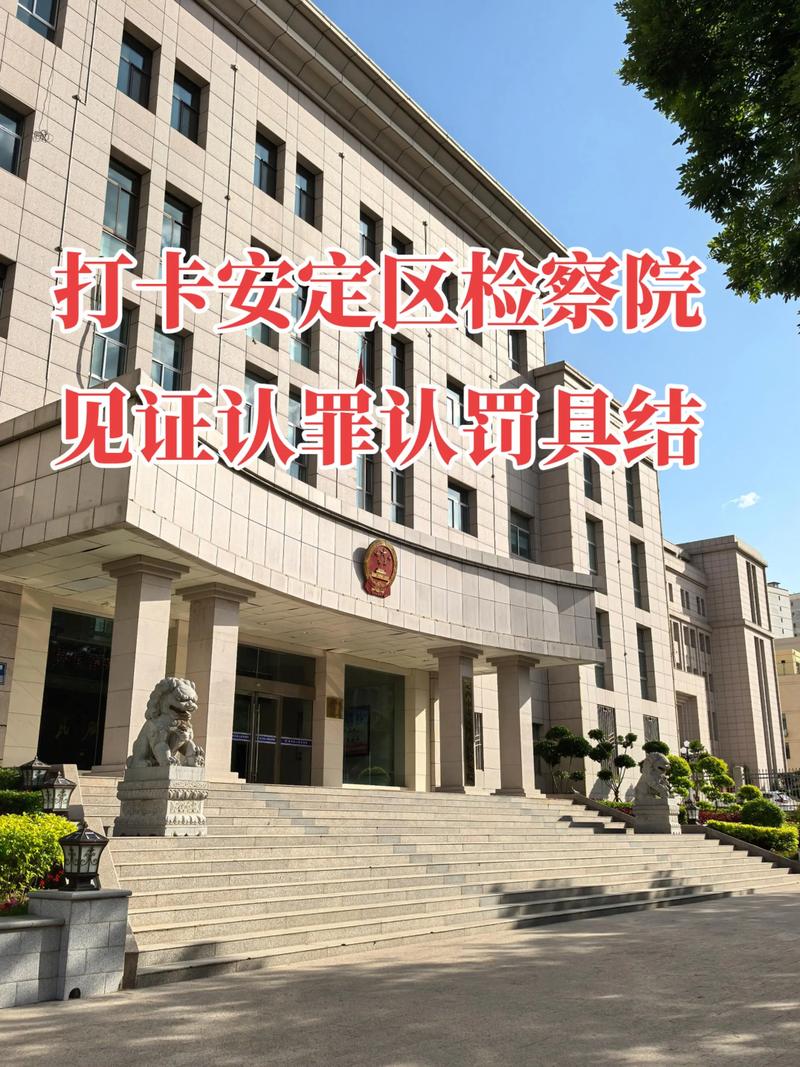 刑事诉讼法认罪认罚具结书签署现场实拍