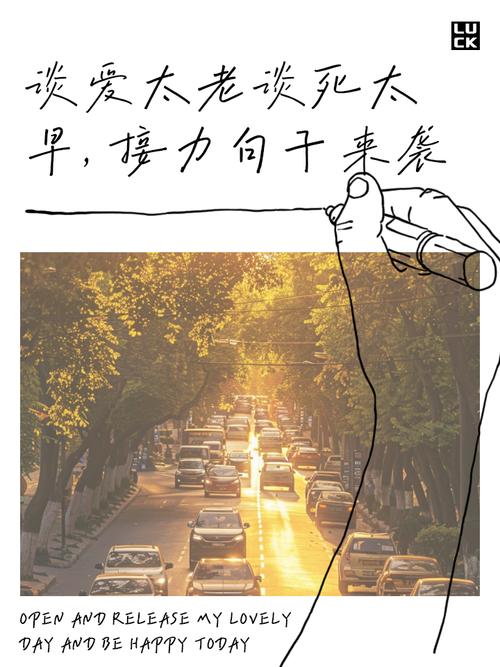 爱？工业也配谈爱？