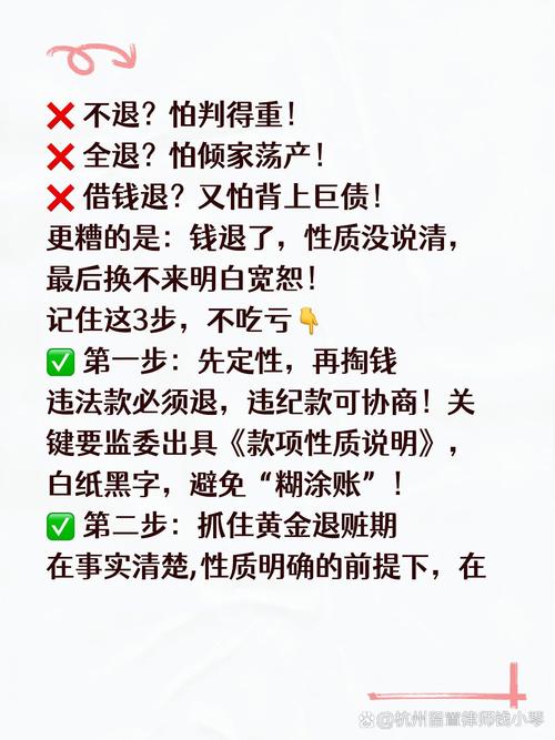 真摊上事了，记住这三步能少赔钱