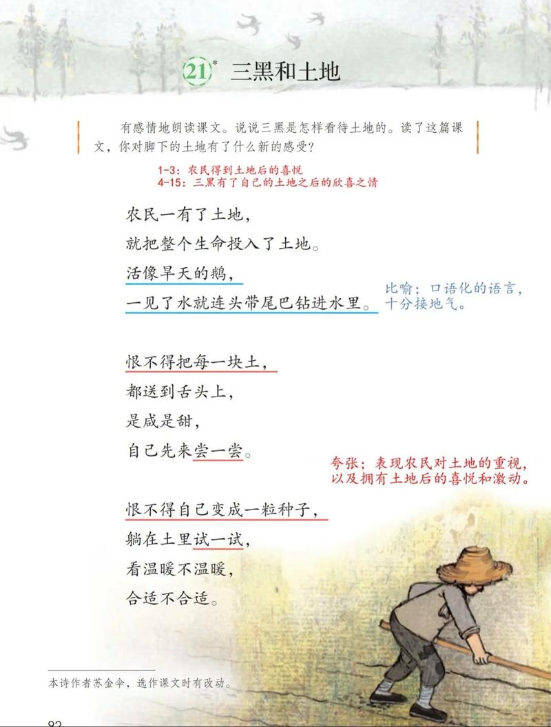 先把“脏衣”的窝挪到应该待的地方