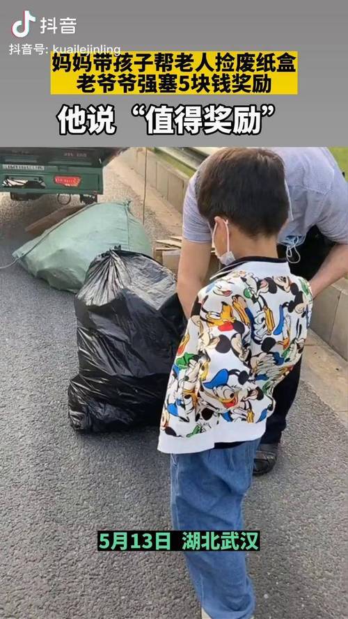 小区单元门口孩子帮老人捆废纸箱