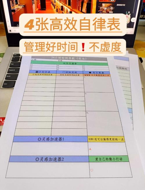 工业安全光栅与家庭屏幕时间管理表类比