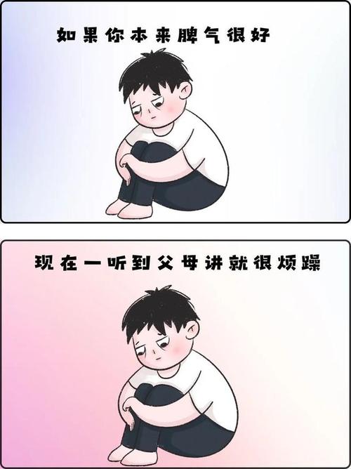 别用“完美父母”的人设绑架自己