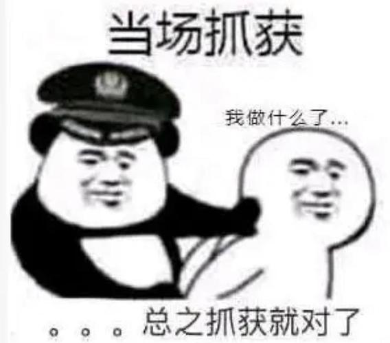 抓到实锤后怎么处理才不乱分寸