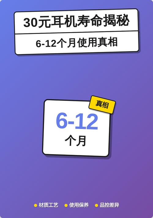 使用真相