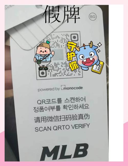 认准标识,别为“假降解”买单