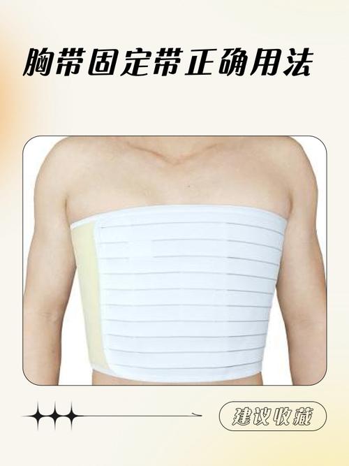 正确胸背带佩戴一指间隙实拍