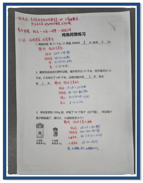 小学情景化测试题目设计,学生阅读材料解决现实问题