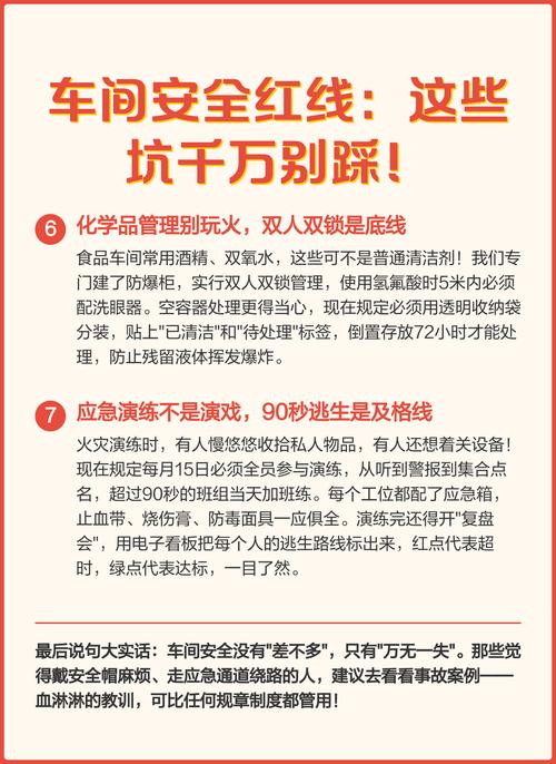 踩坑前先把这些红线划好