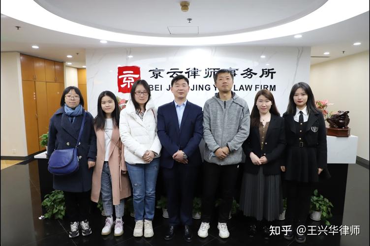 北京京云律师事务所律师社区普法活动合影