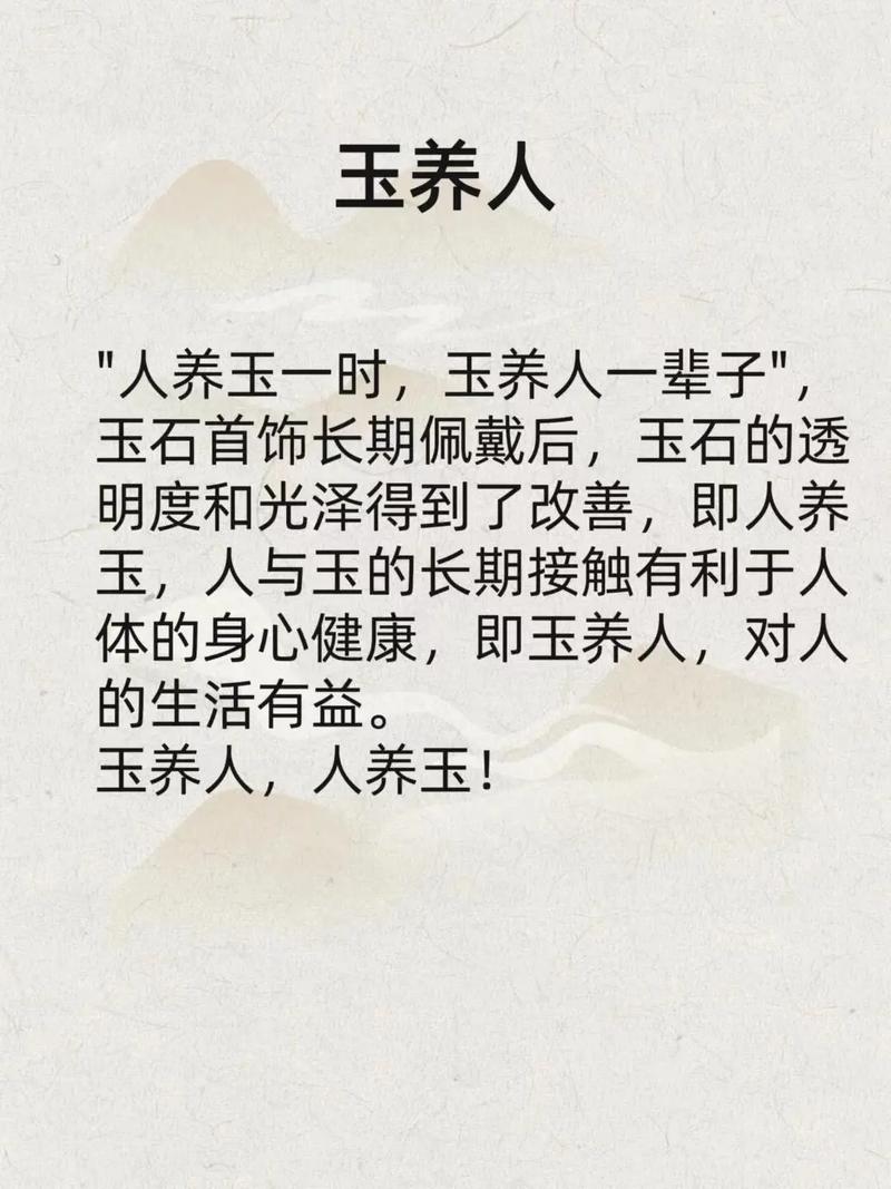 玉养人?人养玉?这背后的执念