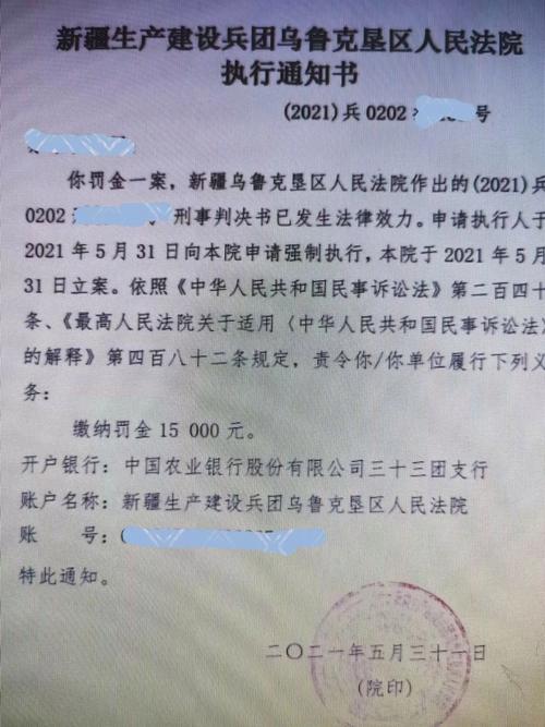 民宿入户抢劫抢劫罪加重情节判决书