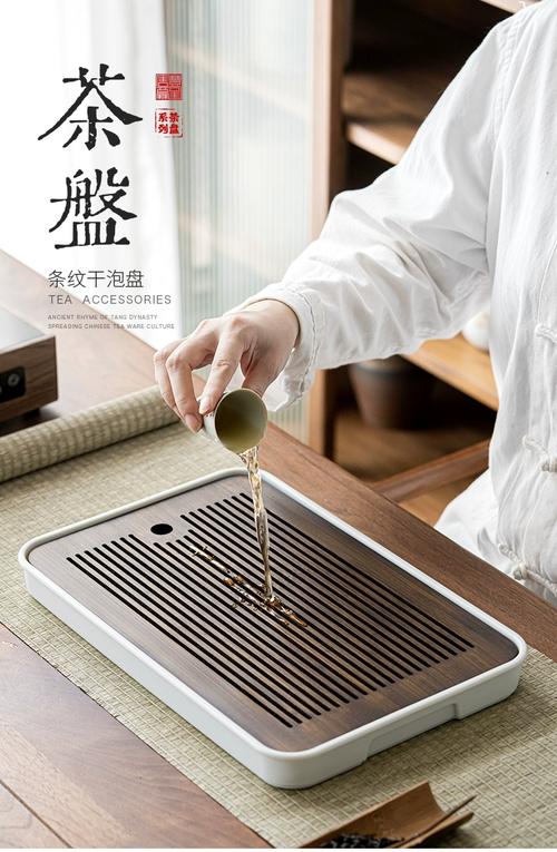 茶具沥水盘晾干场景