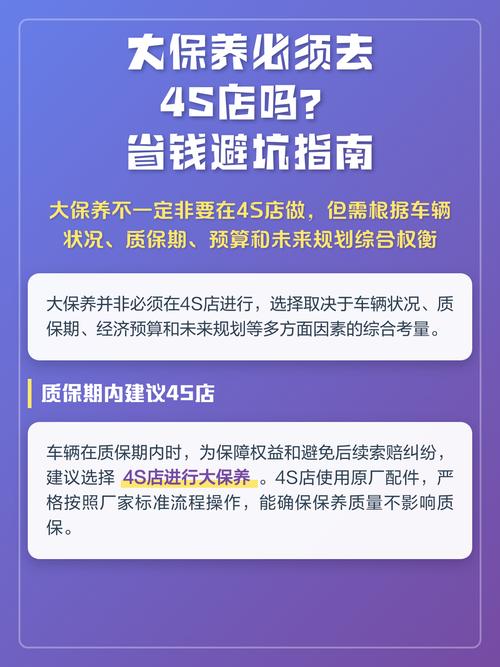 保养与避坑指南：别等裂了才来找我