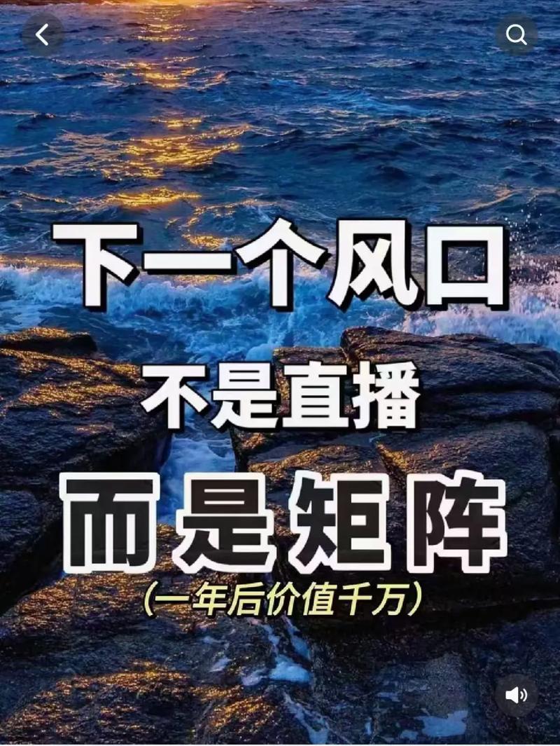 赶转型的风口，底下藏着暗礁