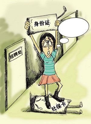 误区一:改了名字,身份证号也跟着变?
