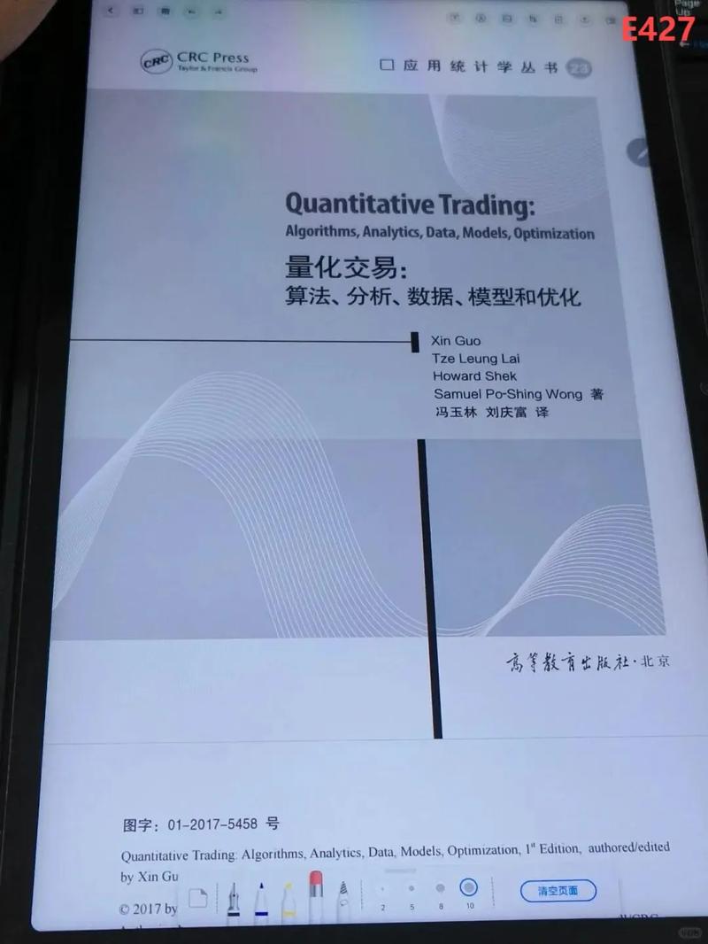 传统搜索的量化逻辑，在这里失灵了